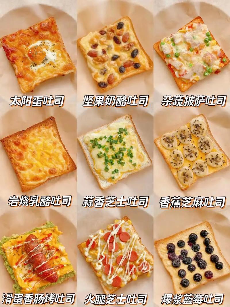 宝宝吐司早餐怎么做？简单美味做法有哪些？-图3