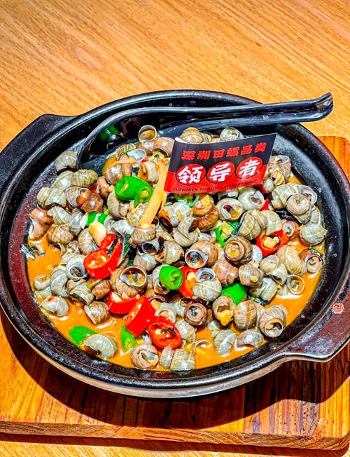 田螺海鲜煲的做法大全-图1