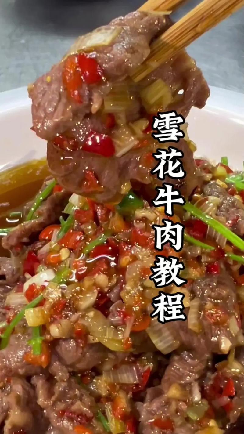 啤酒牛肉怎么做才好吃？-图2