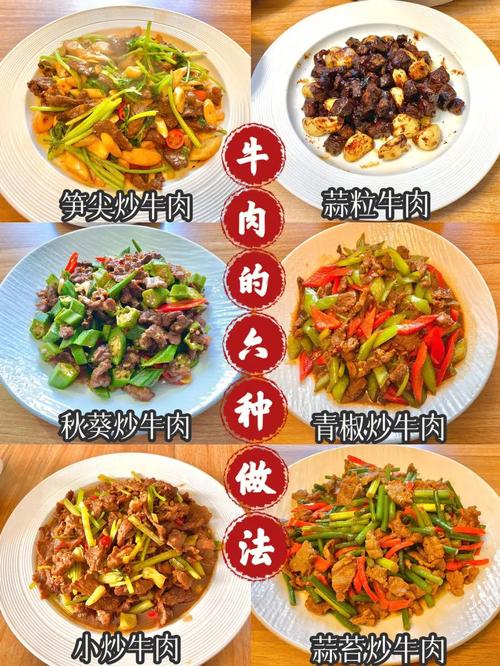 啤酒牛肉怎么做才好吃？-图3