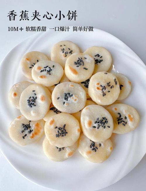 宝宝多大能吃香蕉面饼?-图3 宝宝多大能吃香蕉面饼?-图3