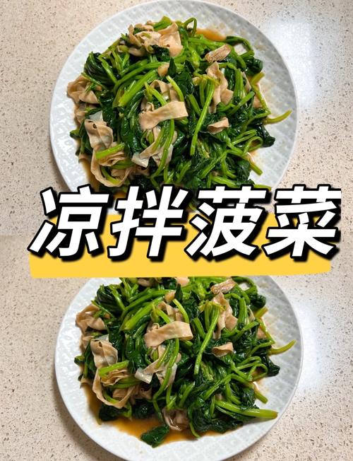 宝宝菠菜怎么做?辅食做法有哪些?-图2 宝宝菠菜怎么做?辅食做法有哪些?-图2