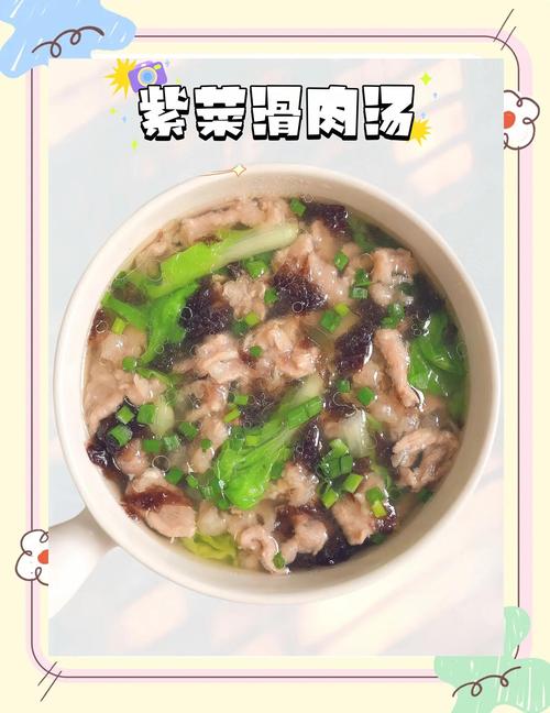 紫菜宝宝怎么吃才好消化？-图2