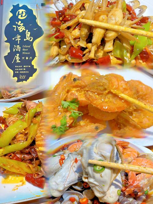 辣些时光海鲜饭店语录藏着什么故事?-图3 辣些时光海鲜饭店语录藏着什么故事?-图3