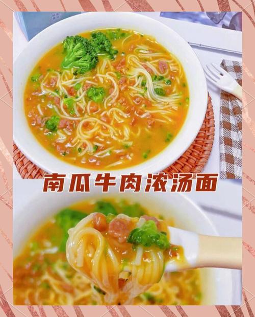 宝宝南瓜面怎么做?辅食新手必看做法大全-图3 宝宝南瓜面怎么做?辅食新手必看做法大全-图3