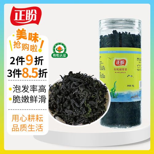 海鲜木耳能同食吗?-图3 海鲜木耳能同食吗?-图3