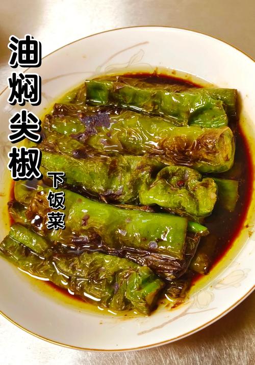 油酱辣椒怎么做?家常做法有哪些?-图1 油酱辣椒怎么做?家常做法有哪些?-图1