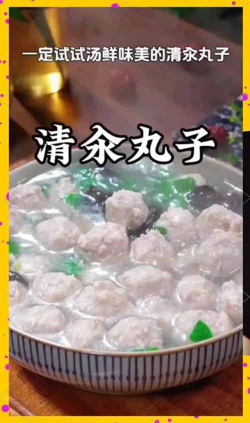 汆肉丸子的家常做法大全-图2 汆肉丸子的家常做法大全-图2