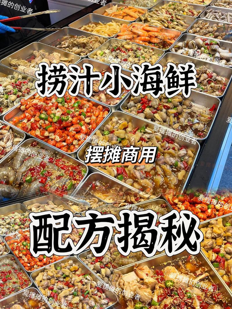 打捞的海鲜怎么吃才最鲜?-图1 打捞的海鲜怎么吃才最鲜?-图1