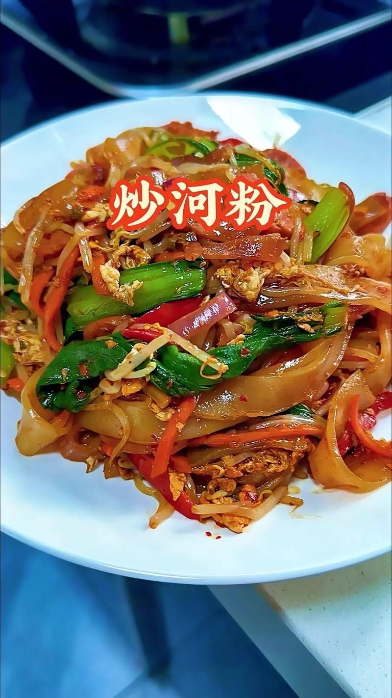 盒粉怎么做？家常做法有哪些？-图1