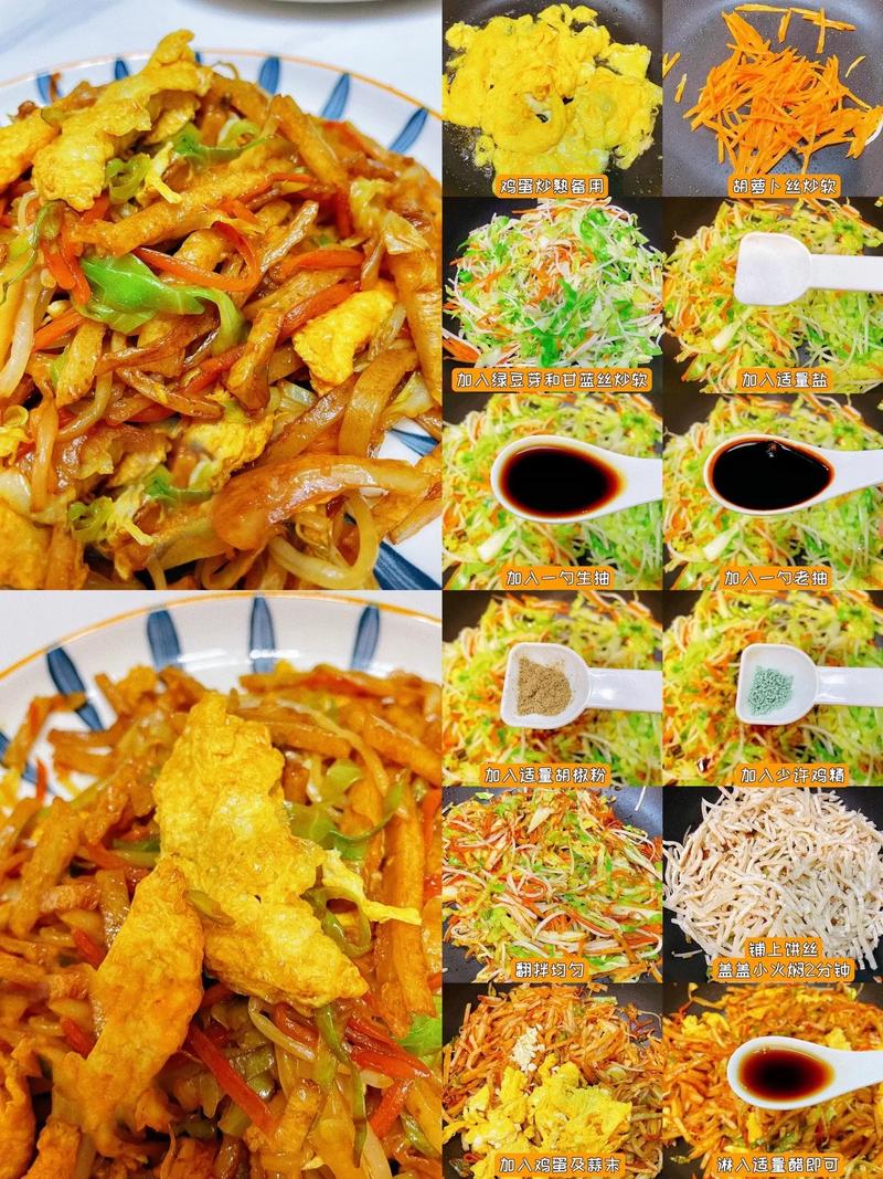 素闷饼怎么做？家常做法步骤详解-图3