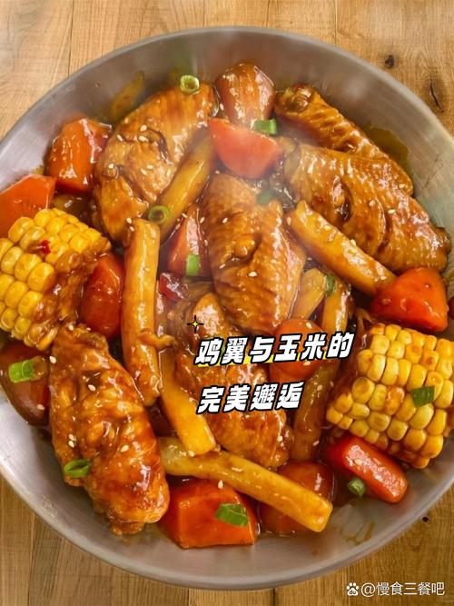 鸡炒玉米的做法大全家常-图3