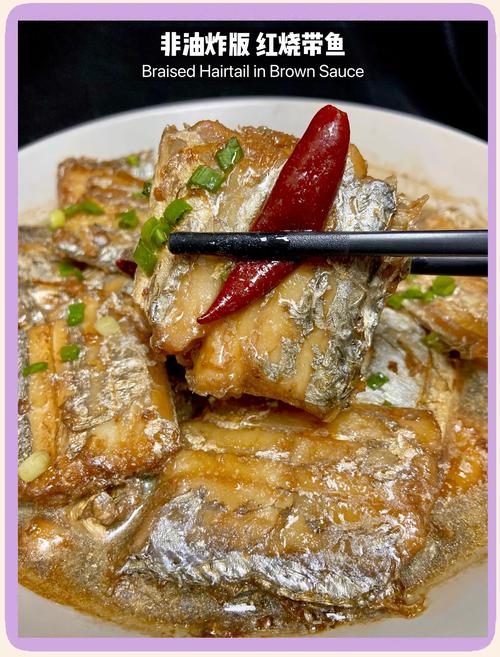 海刀鱼家常做法有哪些？-图3