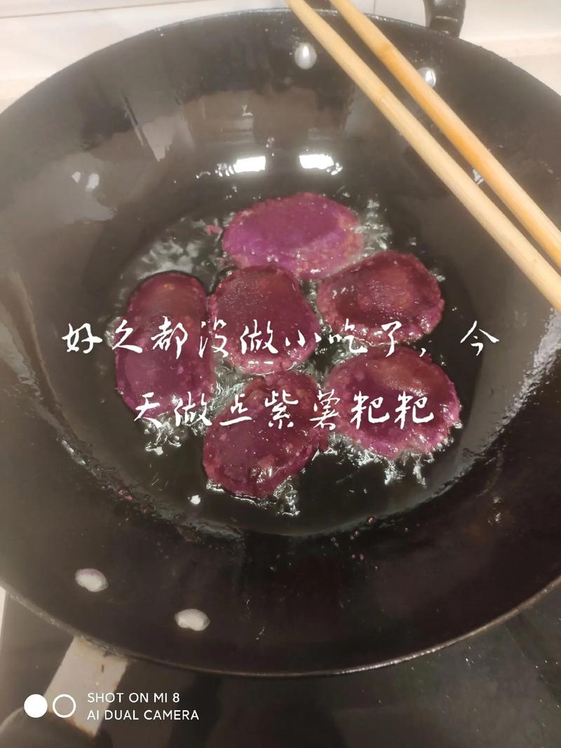 宝宝 紫薯 粑粑 绿-图2