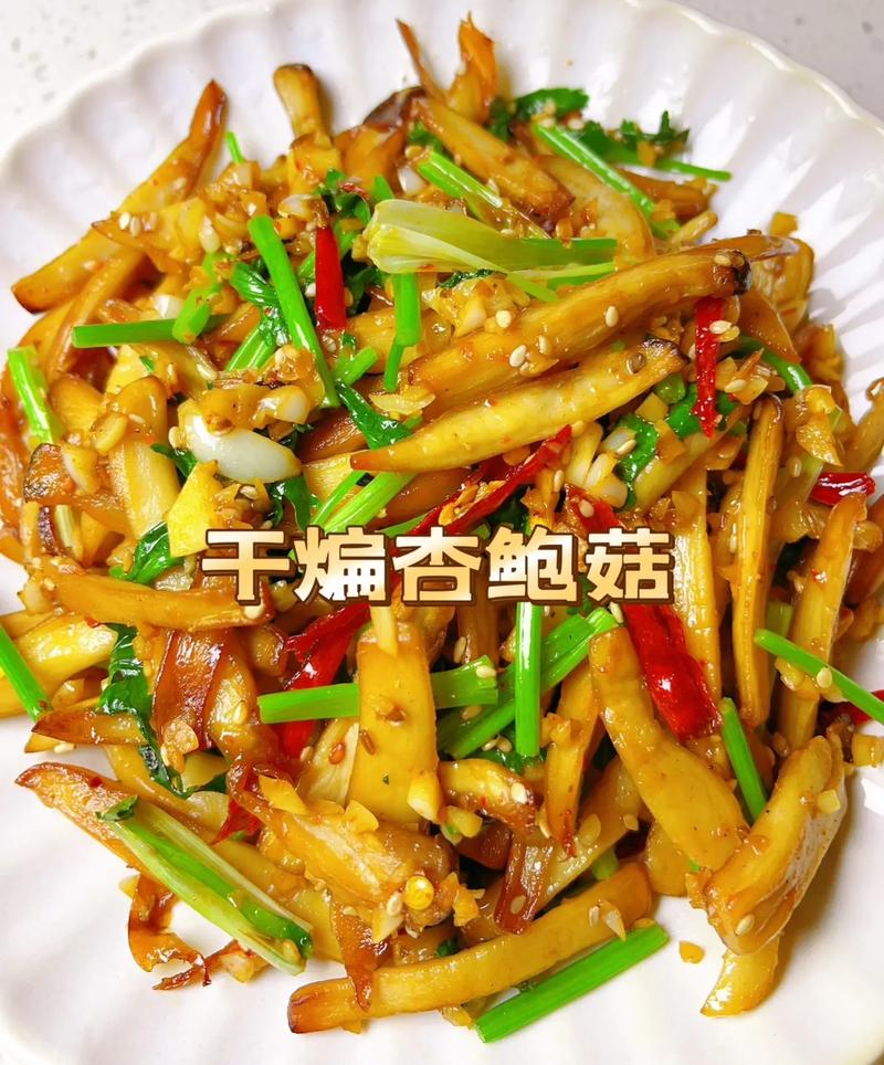 杏鲍菇的做法大全家常菜-图1 杏鲍菇的做法大全家常菜-图1