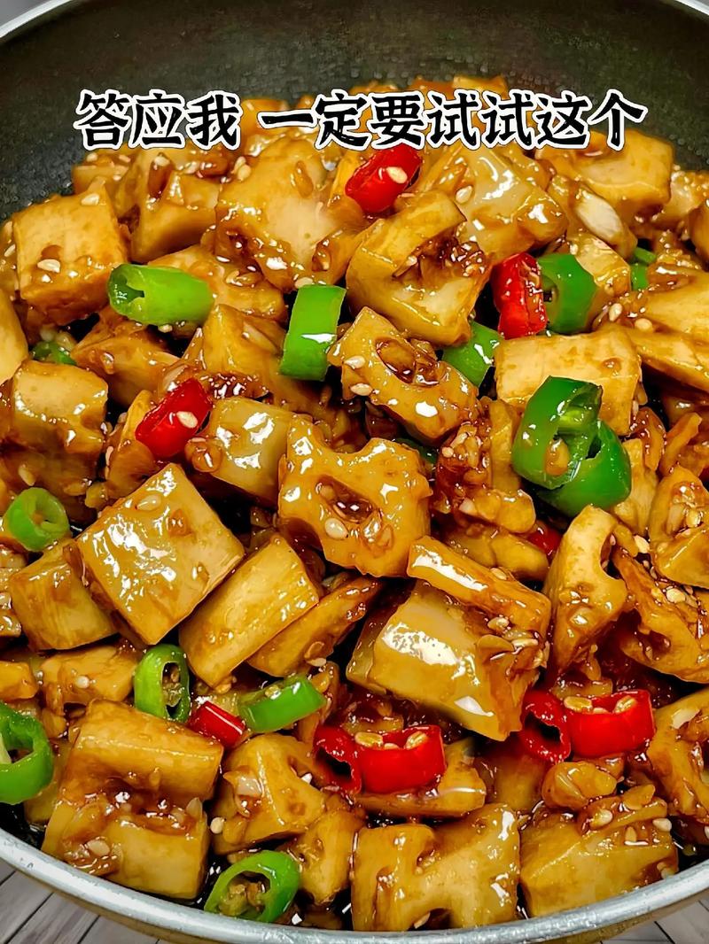 家常藕丁怎么做才好吃?-图3 家常藕丁怎么做才好吃?-图3