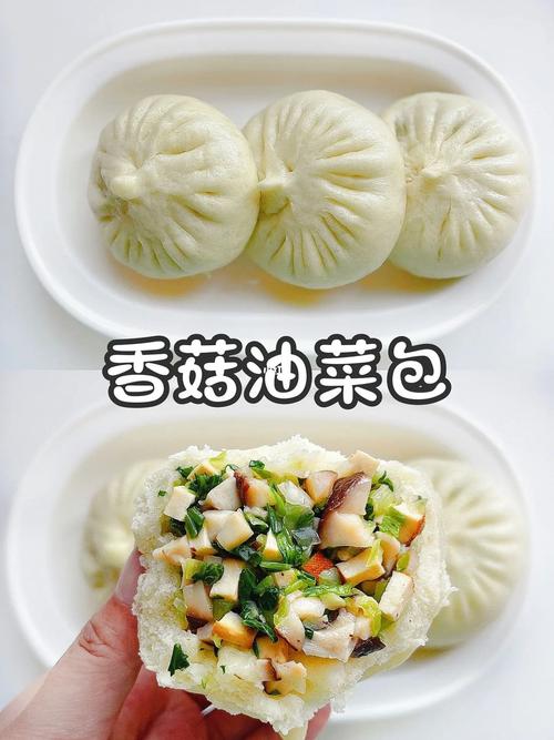 小油菜香菇海鲜包,鲜味如何融合?-图1 小油菜香菇海鲜包,鲜味如何融合?-图1