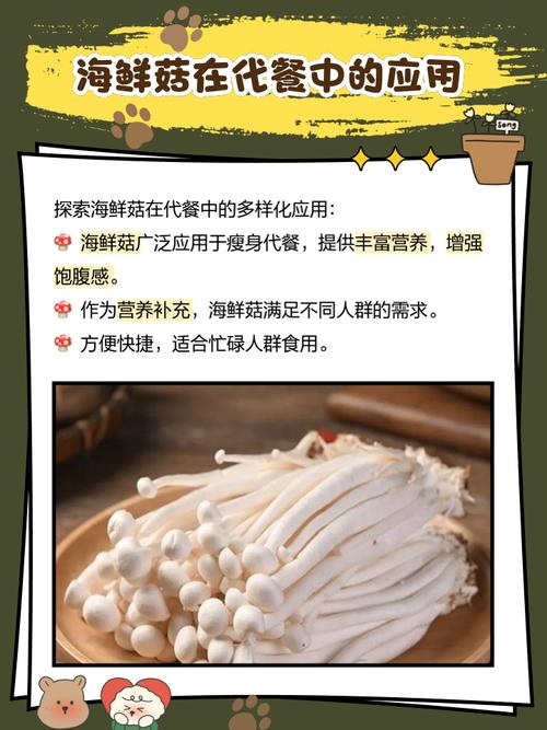 海鲜菇和西红柿一起吃会相克吗?-图2 海鲜菇和西红柿一起吃会相克吗?-图2