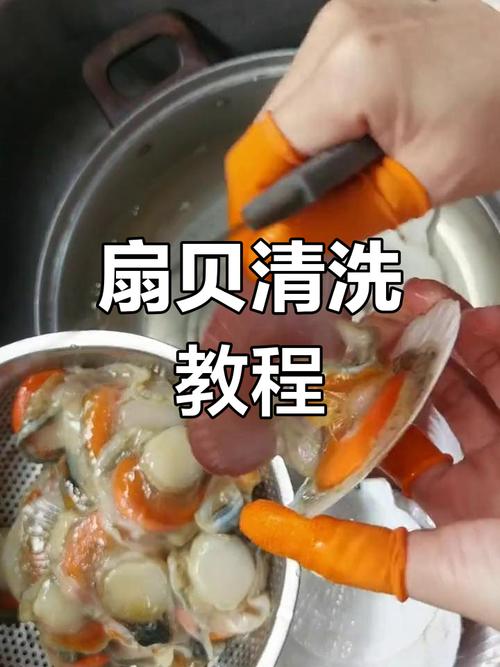 锅里海鲜腥味怎么快速去除？-图1