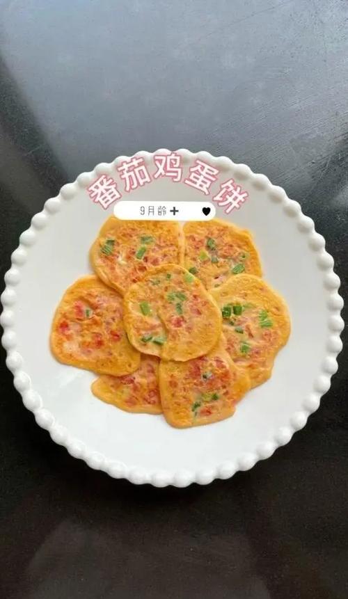 宝宝早餐饼怎么做？西红柿鸡蛋怎么搭配？-图2