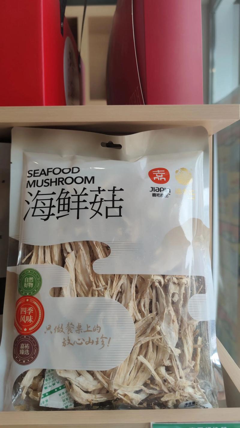 海鲜菇晒干后怎么吃？做法有哪些？-图2