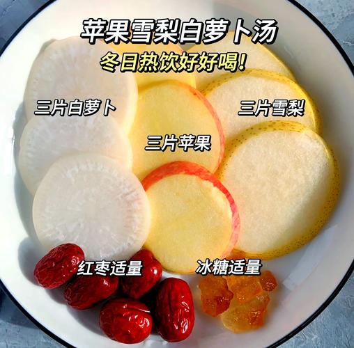 宝宝雪梨糖水怎么做?有哪些简单做法?-图1 宝宝雪梨糖水怎么做?有哪些简单做法?-图1