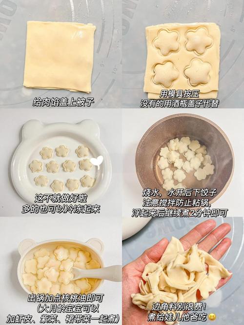 宝宝水饺冷冻怎么保存才不粘？-图1