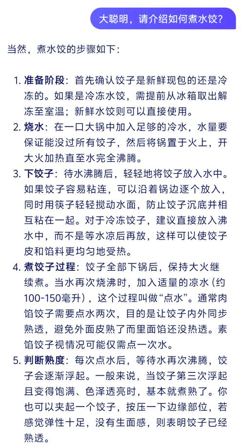 宝宝水饺冷冻怎么保存才不粘？-图3