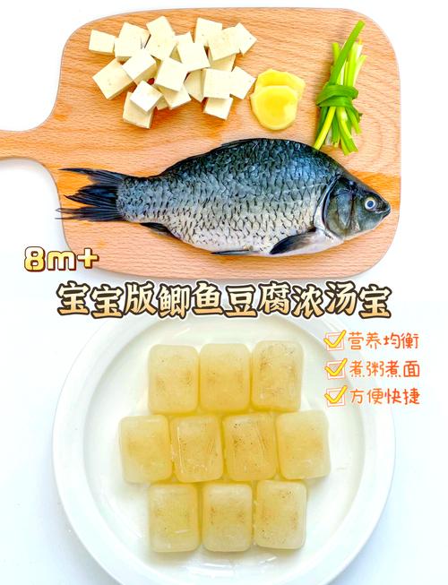 豆腐炖鱼宝宝能吃吗?-图1 豆腐炖鱼宝宝能吃吗?-图1