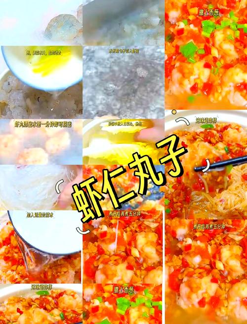 宝宝虾仁丸子怎么做?图文步骤详解来了!-图2 宝宝虾仁丸子怎么做?图文步骤详解来了!-图2