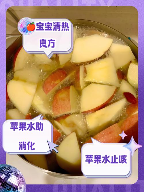 蒸苹果怎么止泻?宝宝能用吗?-图2 蒸苹果怎么止泻?宝宝能用吗?-图2