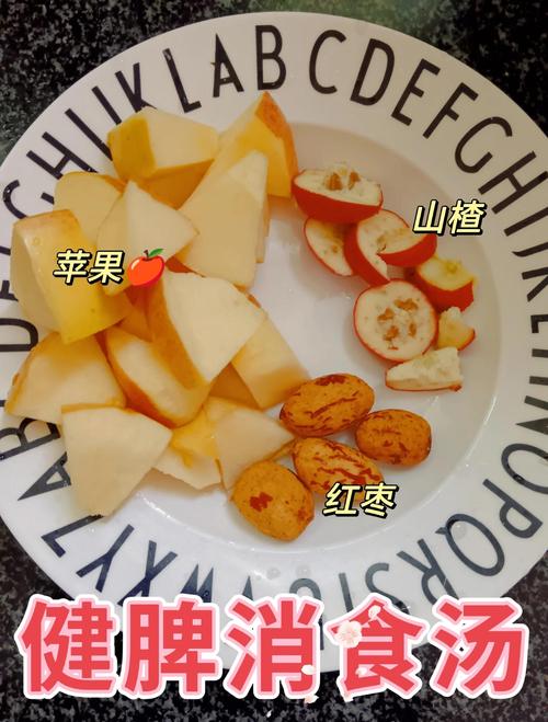 蒸苹果怎么止泻?宝宝能用吗?-图3 蒸苹果怎么止泻?宝宝能用吗?-图3