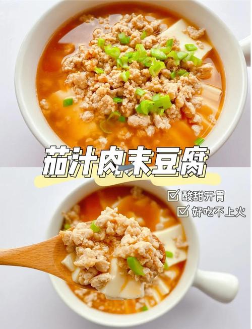 宝宝豆腐怎么做才好吃又营养？-图1