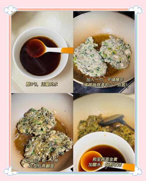 闽菜海鲜做法有何独特之处？-图1