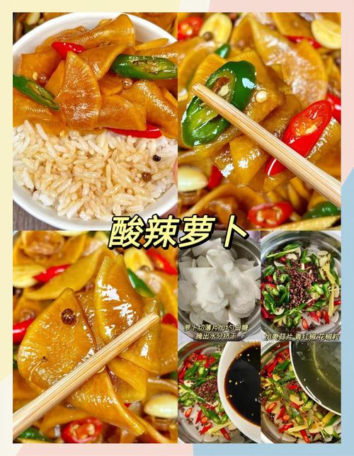 凉拌萝卜片怎么做?家常做法有哪些?-图1 凉拌萝卜片怎么做?家常做法有哪些?-图1