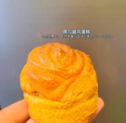 宝宝迷你纸杯蛋糕南瓜-图1 宝宝迷你纸杯蛋糕南瓜-图1