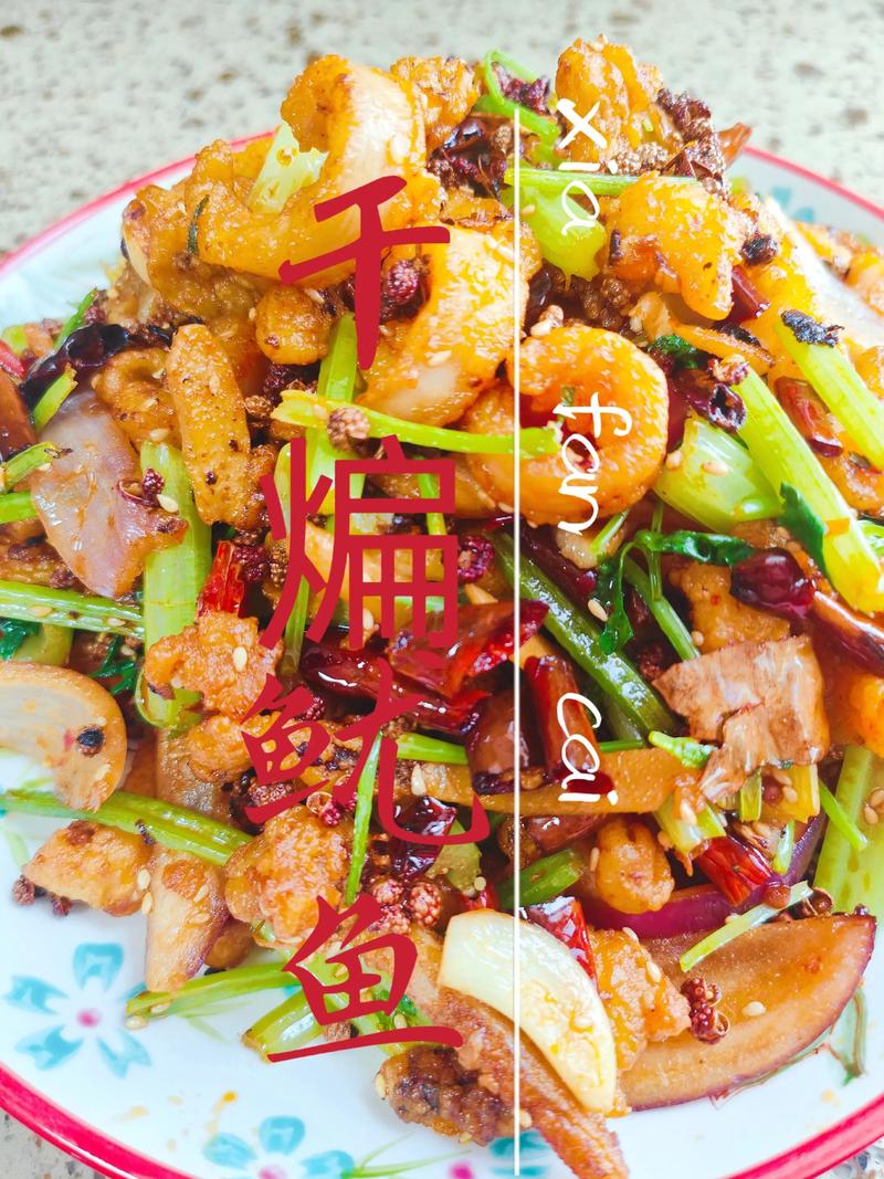 鱿鱼片家常做法有哪些?-图2 鱿鱼片家常做法有哪些?-图2