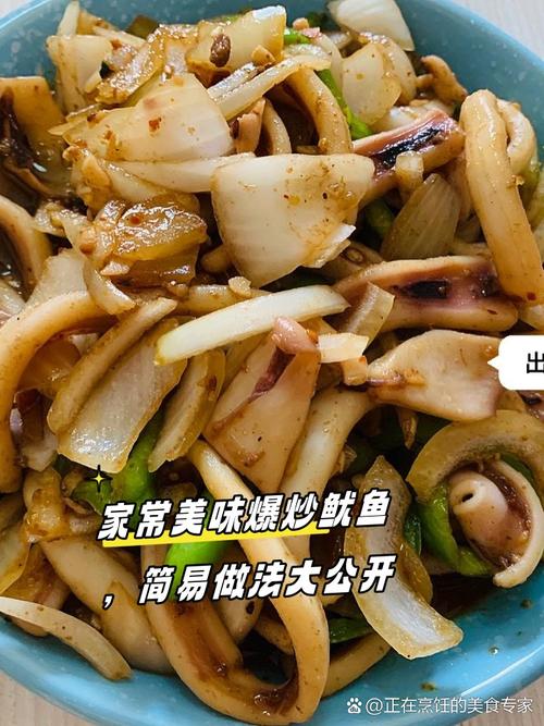 鱿鱼片家常做法有哪些?-图3 鱿鱼片家常做法有哪些?-图3