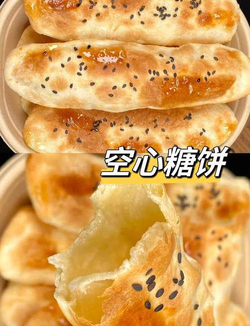 糖饼的家常做法大全图解-图1 糖饼的家常做法大全图解-图1