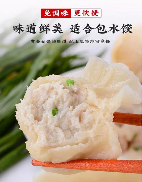 海鲜陷饺子都有哪些馅料？-图3
