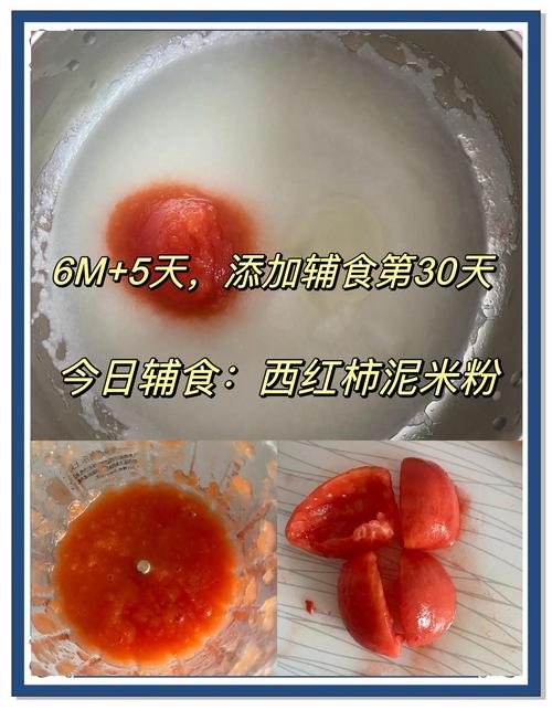 宝宝辅食怎么加西红柿?-图2 宝宝辅食怎么加西红柿?-图2