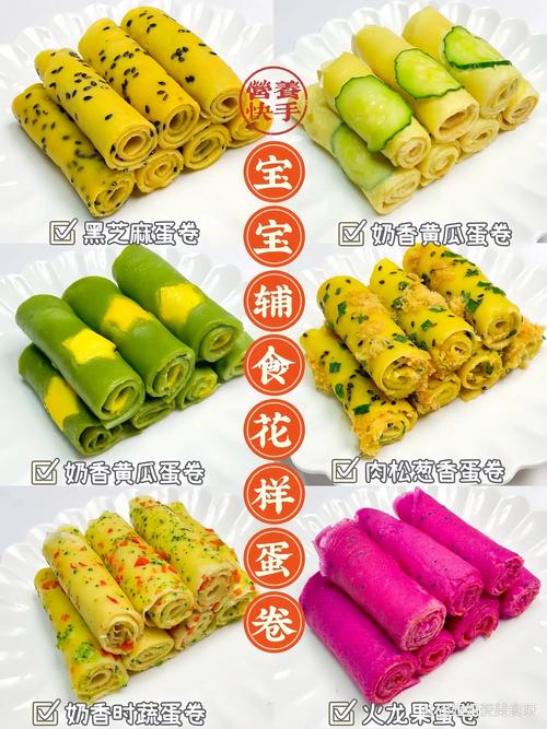 宝宝蛋卷怎么做好吃？图解步骤看这里！-图1