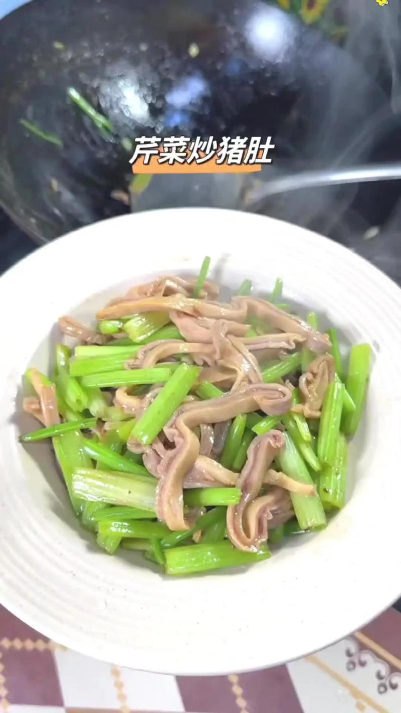 猪肚芹菜怎么做好吃？家常做法有哪些？-图2