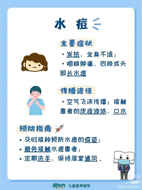 春季宝宝如何防生病？-图2