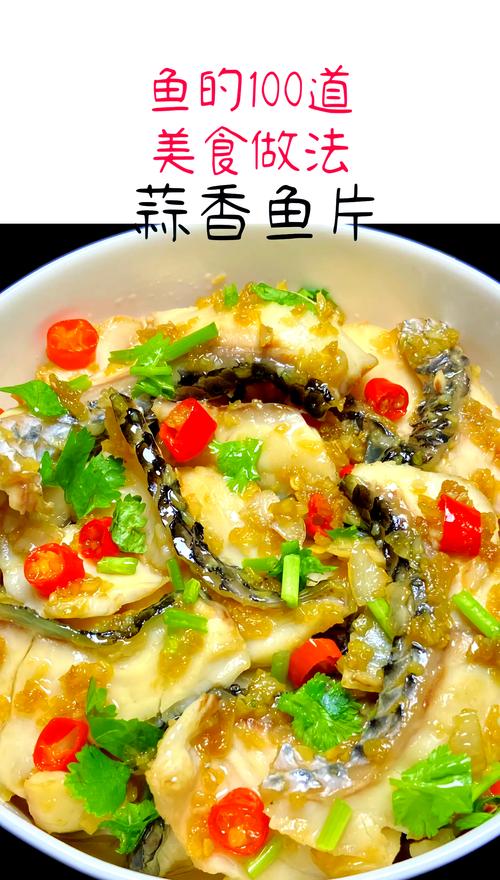 家常炸鱼片怎么做外酥里嫩？-图3