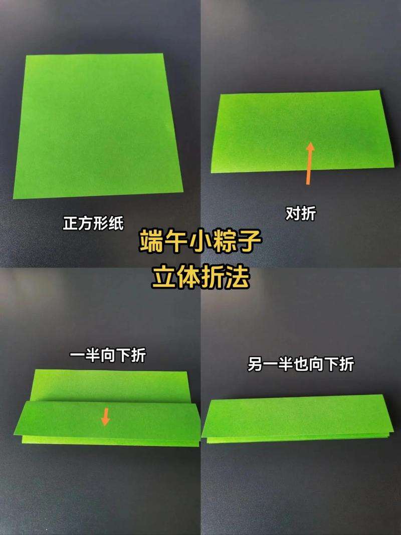 特色宝宝粽子怎么做才健康又可爱?-图1 特色宝宝粽子怎么做才健康又可爱?-图1