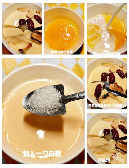 宝宝能吃牛奶鸡蛋布丁吗?-图3 宝宝能吃牛奶鸡蛋布丁吗?-图3