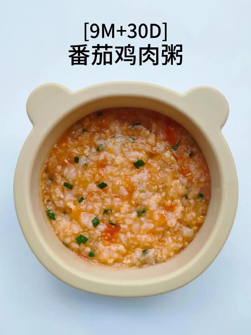 宝宝鸡肉西红柿怎么做好吃又营养?-图1 宝宝鸡肉西红柿怎么做好吃又营养?-图1