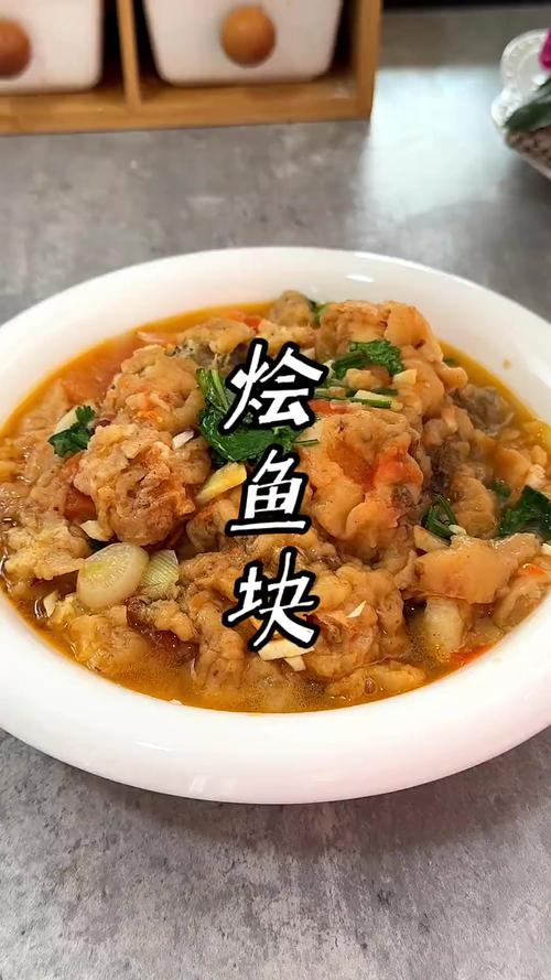 番茄鱼块怎么做才好吃?-图2 番茄鱼块怎么做才好吃?-图2