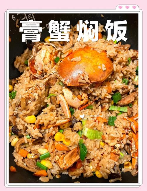 糯米海鲜饭怎么做？家常做法有哪些？-图2